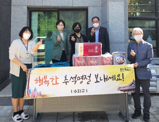 권오성 수지구청장(오른쪽 두번째)이 추석 명절을 맞아 성복동에 위치한 장애인 생활시설 '해오름의 집‘을 방문해 위문품을 전달하고 관계자들과 기념촬영을 하고 있다.