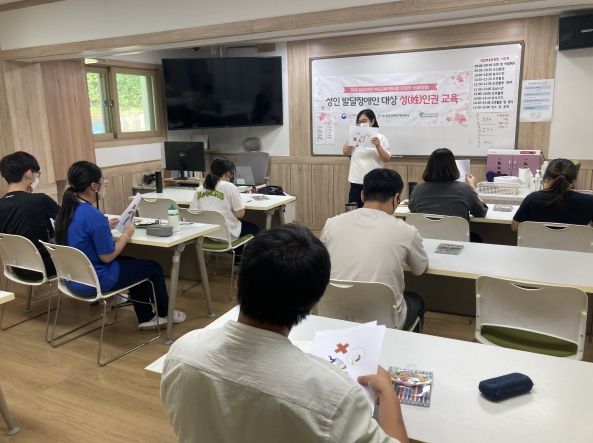 평택북부장애인복지관, ‘성인 발달장애인 대상 성(性)인권 교육’ 진행