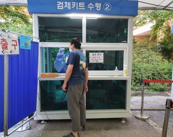 추석 연휴 빈틈 없는 코로나19 방역 의료 대책 추진