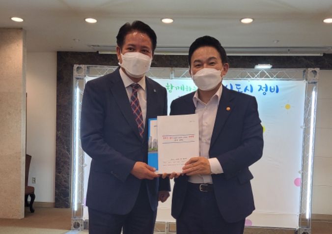 최대호 시장과 원희룡 장관