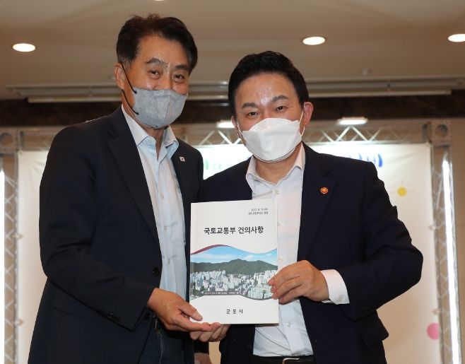 원희룡장관에게 건의서 전달.