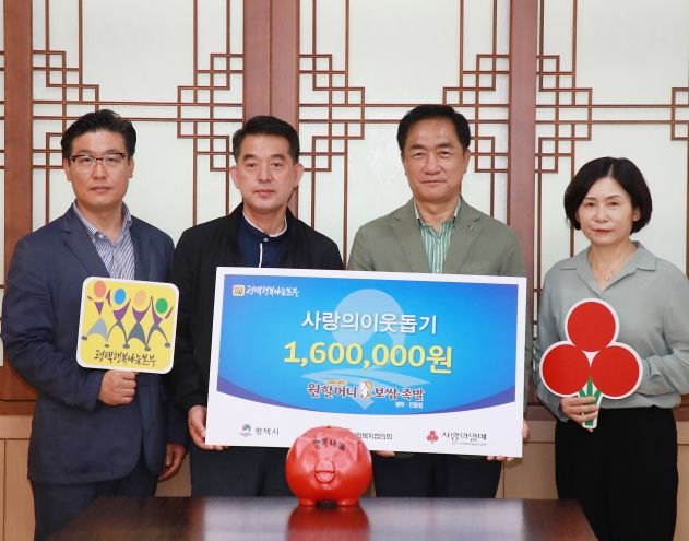 원할머니보쌈족발 평택안중점, 평택행복나눔본부에 사랑의 이웃돕기 성금 160만원 전달