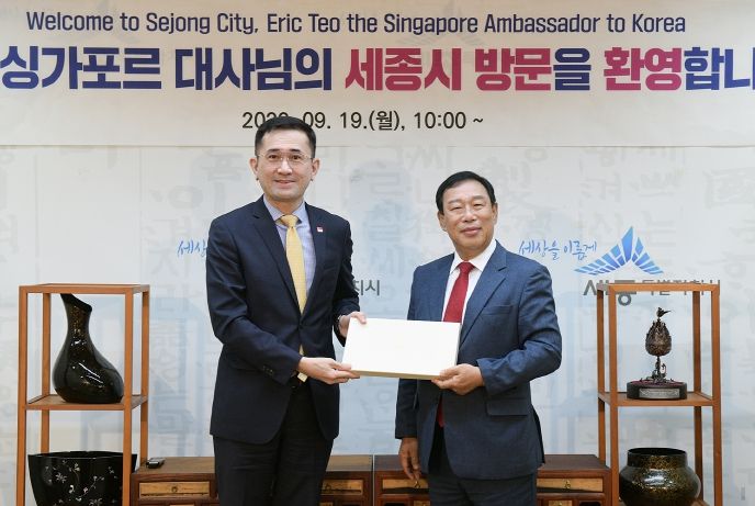 주한 싱가포르 대사 방문