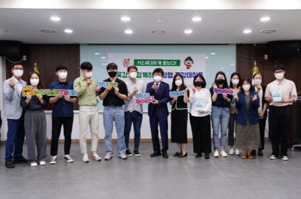 19일, 청사 4층 대회의실에서 최교진 교육감과 MZ세대 지방공무원들이 청렴에 대해 이야기를 나누고 있다.