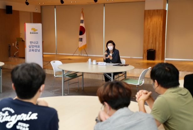 제90회 시민과 만나는 교육감