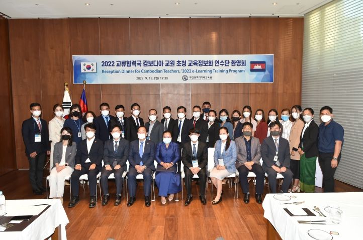 캄보디아 교원 연수단 환영 및 ICT 교육장비 기증서 전달