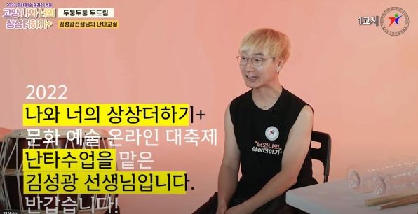 2022‘고양’장애학생 문화예술 온라인 축제