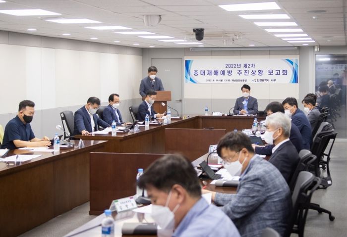 ‘안전’을 최우선 과제로…중대재해예방에 ‘만전’ 서구, 제2차 중대재해예방 추진상황 보고회 개최