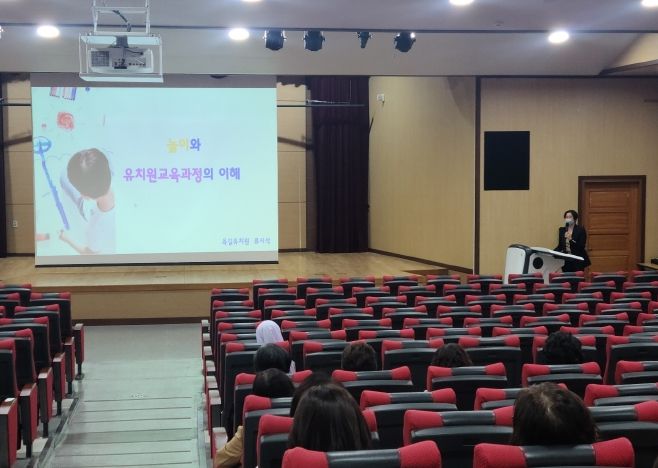 용인교육지원청, 슬기로운 유치원 지원을 위한 관리자 연수