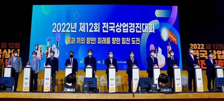 충남교육청, 제12회 전국상업경진대회 종합 1위 쾌거