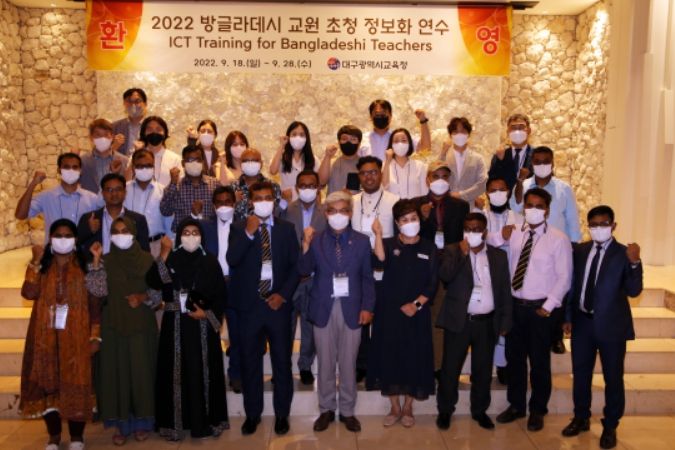 방글라데시 교원 초청 교육정보화 연수