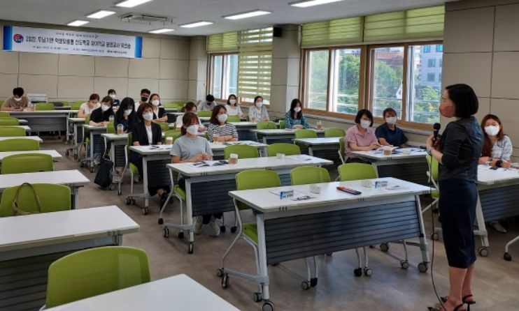 두뇌기반 맞춤형 교육 적용 방안을 위한 워크숍