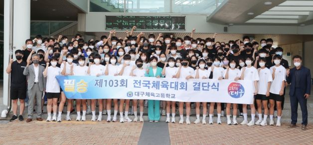 강은희 교육감이 대구체육고를 방문해 학생들과 지도교사를 격려하는 모습