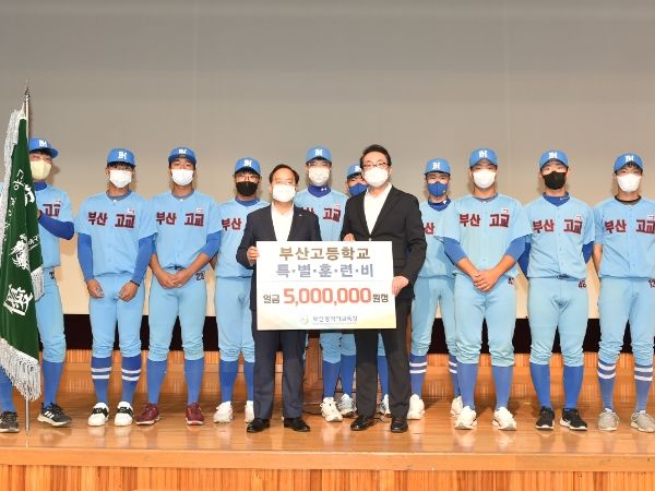 하윤수 부산광역시교육감이 21일 오전 8시 30분 부산고등학교를 방문해 제50회 봉황대기 전국고교야구대회에서 우승한 야구부를 격려하고 있다.