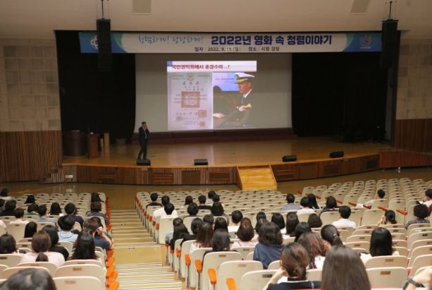 영화속청렴이야기