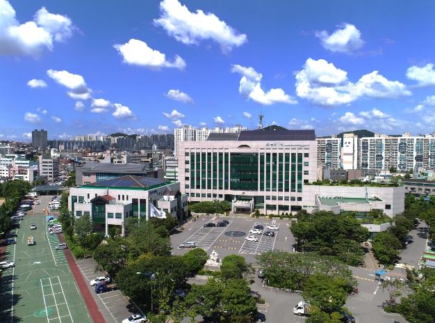 인천광역시 남동구청