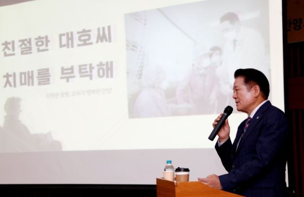 친절한 대호씨 치매를 부탁해