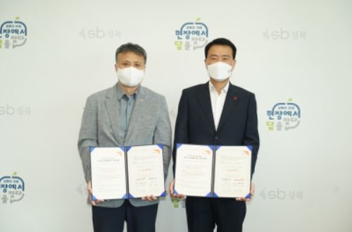 협약서를 들고 있는 월드비전 김봉섭 서울동부사업본부장과 이승로 성북구청장