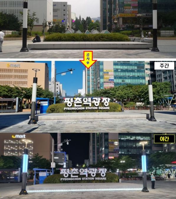 광장 지명안내판(전후).