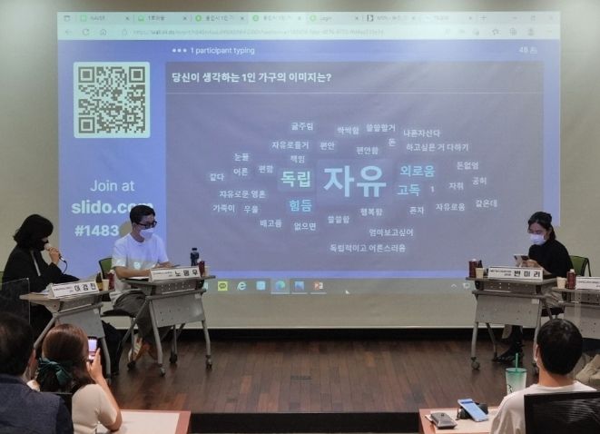 지난 27일 용인예술과학대학교 국제관 스칼라홀에서 ‘2022 양성평등주간 토크쇼 1로와용’이 열렸다