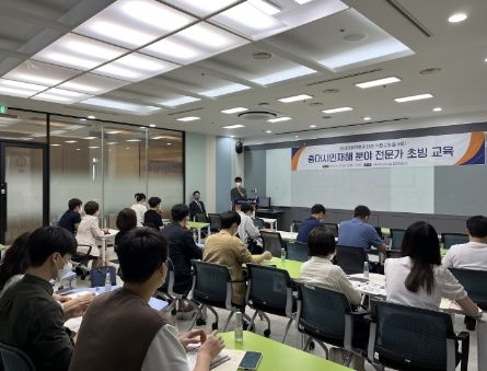 시흥시,‘중대시민재해 분야 전문가 초빙 교육’실시