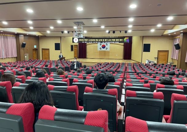 초등교사 대상 교육과정 편성 운영 및 평가 역량 강화 연수 개최
