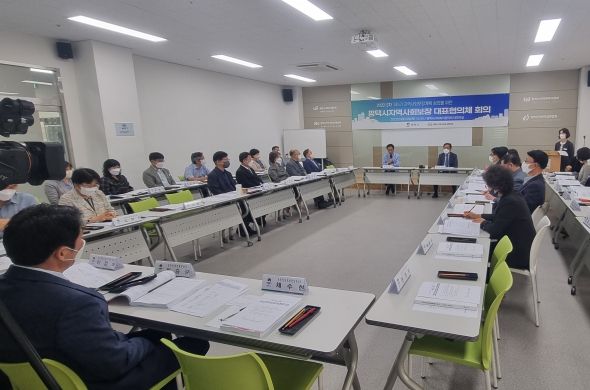 2022년 3차 평택시 지역사회보장 대표협의체 회의 개최