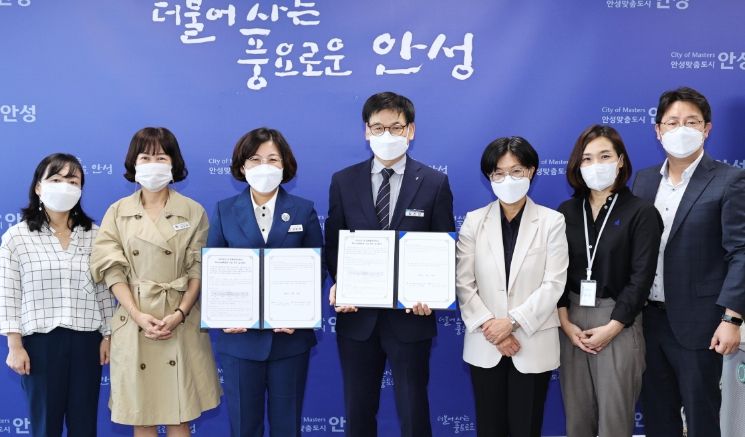 안성시-안성교육지원청, 학교시설복합화 사업 추진 실시협약 체결