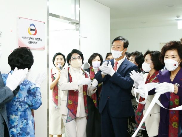 (사)경기도여성단체협의회 의왕시 지회 사무실 개소