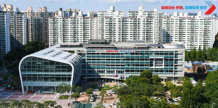 오산시 국토부 스마트도시 인증 획득