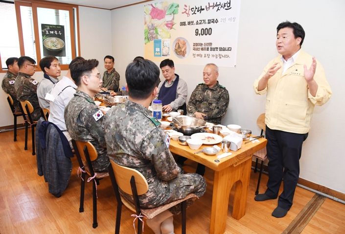 시흥시, 예비군 지휘관과 소통 간담회 열어...지역 안보태세 확립 앞장