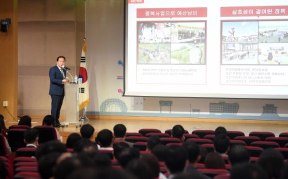 이권재 오산시장, 10월 월례조회서 민선 8기 정책방향 설명