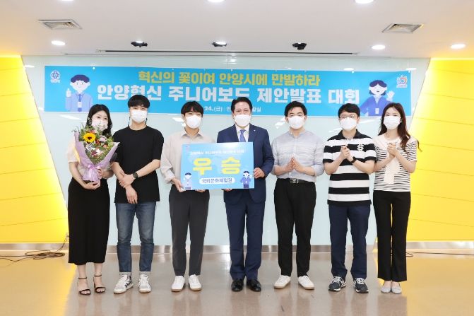 안양혁신 주니어보드