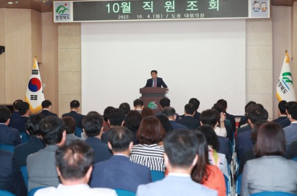10월 직원조회