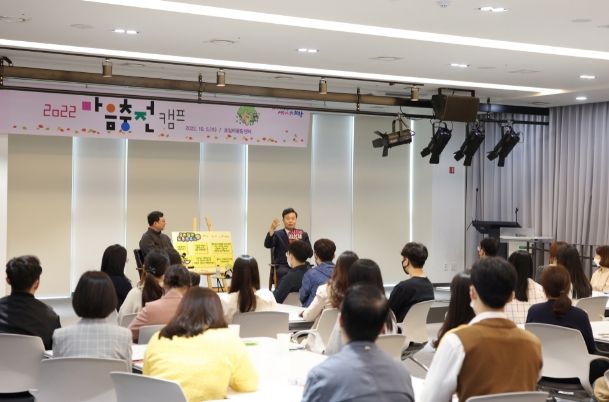 MZ세대 공무원과 공감의 시간