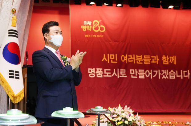 시민의날기념식 및 비전선포식