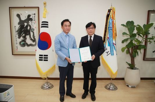 제2대 평택산업진흥원장 임명