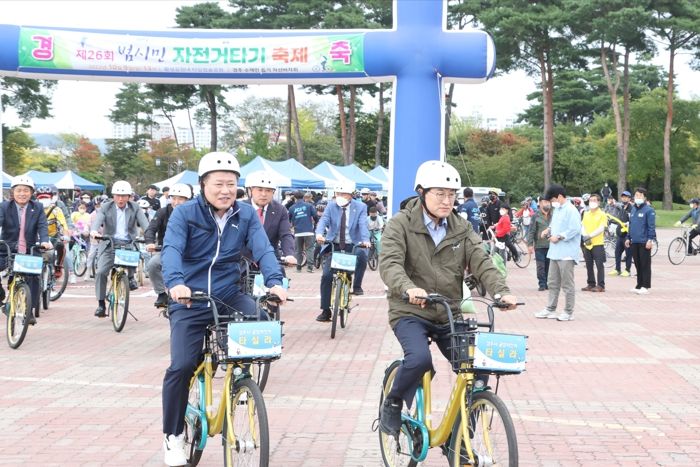 경주시, 천년고도를 달린다… 범시민 자전거 타기 대회 개최