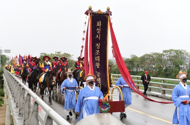 정조효문화제·정조대왕능행차