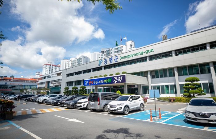 증평군, 제43회 흰지팡이의 날 기념식 개최