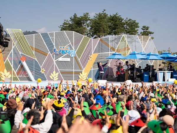 KBS 전국노래자랑 세종시편, 공개 녹화‘성료’