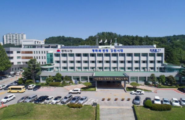 동해시, 2년만에‘양성평등대회’개최