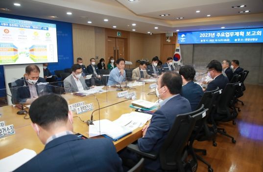 평택시, 2023년 주요업무계획 보고회 개최