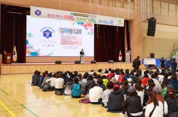 ‘2022 한국생활개선남양주시연합회 정기 총회 및 한마음 대회’ 개최