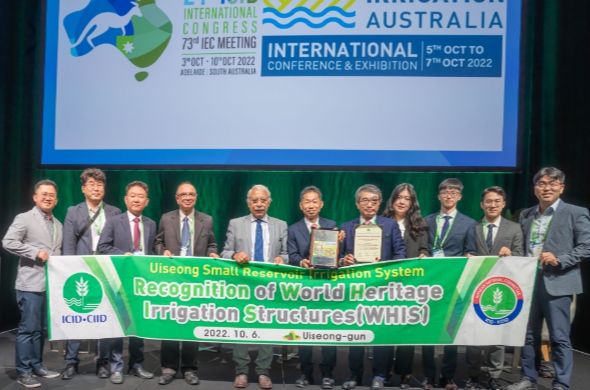 의성군, 경북 최초 세계관개시설물유산 등재