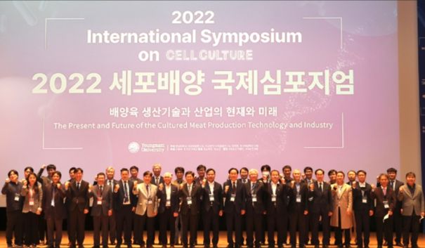 의성군, 세포배양산업 육성을 위한 국제심포지엄 개최