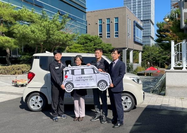기아 노사, 장애인 공동생활시설에 ‘작은 차 큰 사랑’