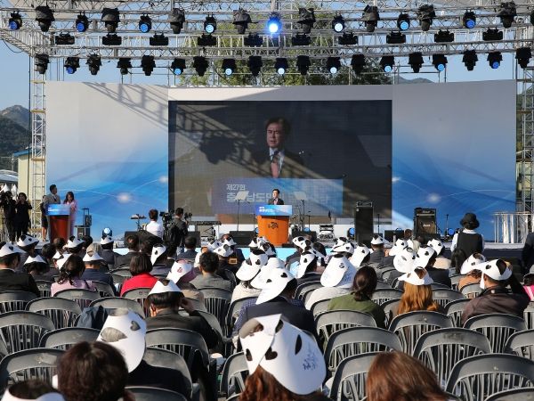 “힘찬 비상! 힘쎈충남을 향한 도전 다짐”