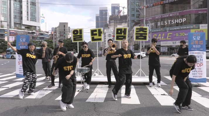 남구, 청년 거리예술 활성화 지원사업 ‘청춘악당’ 공연