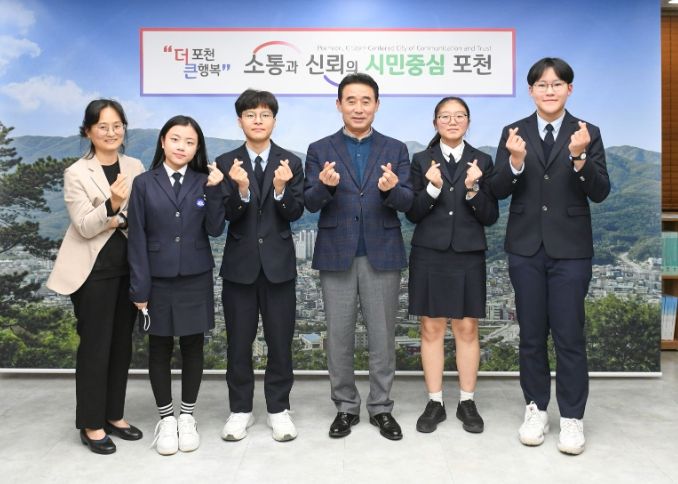 백영현 포천시장, 갈월중학교 신문반과 인터뷰 진행